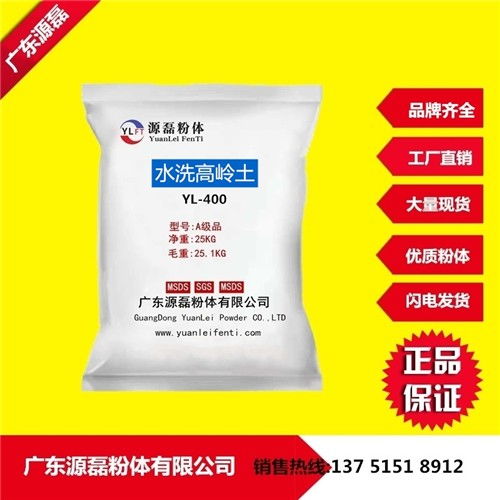 武侯高岭土价格不二之选 品质与价值的完美平衡
